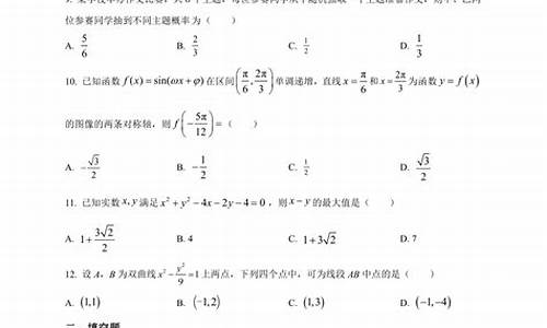 高考四川数学文科数学-高考四川数学文科数学满分多少