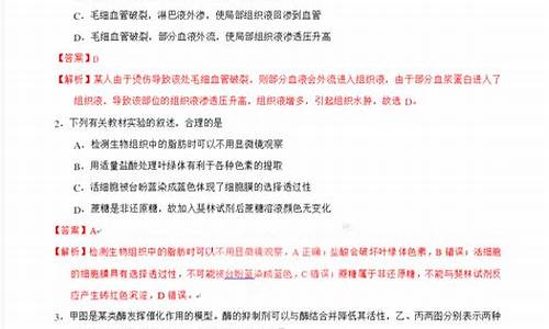 高考理综选择题口诀表-高考理综选择题口诀