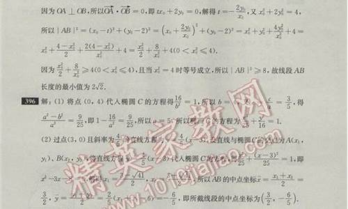 高考数学百题大过关-高考数学100问