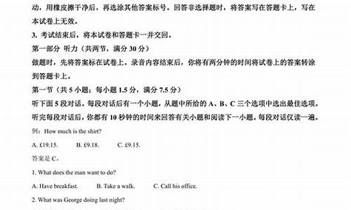 广州英语高考题型有哪些_广州英语高考题