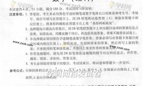 2013年广东省高考总分多少分_2013广东高考试题