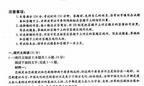 湖南省高考语文试卷2020_2024湖南高考语文卷